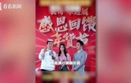 黄圣依、杨子直播带货后商家集体报警,还牵涉多名明星网红,200多户商家被骗;法院宣判:3人获刑,详情披露