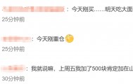 金价,突发大反转!