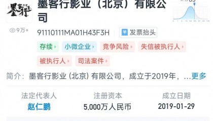 德云社知名相声演员于谦，突发！