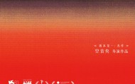 空音央自编自导日影《昨日青春》引进内地 曾入围第81届威尼斯电影节地平线单元