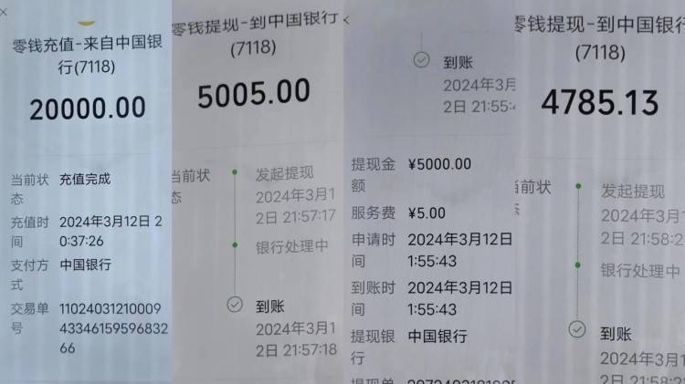 “被骗之后，我想着将计就计地去骗别人……”一念之差，男子被抓