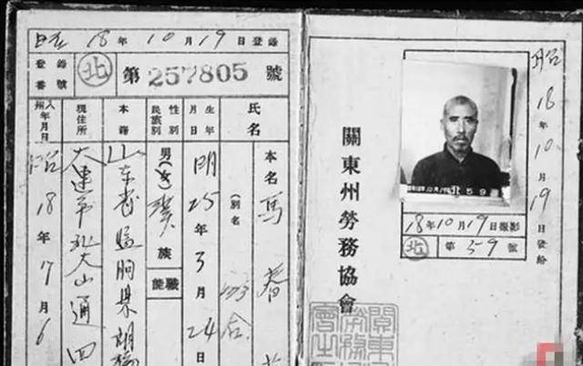 十余万中国男性被“骗”到法国做劳工，娶法国姑娘，还被奉为英雄