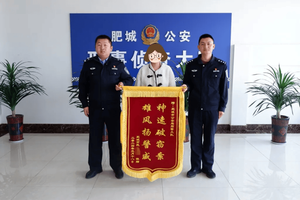 事发肥城！已有市民被骗！警方提醒