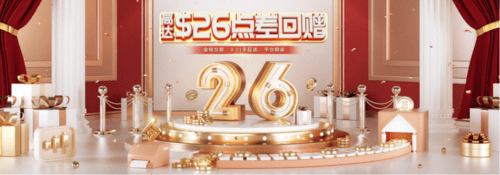2024黄金行情已开启，皇御贵金属点差福利助您笔笔交易风生水起