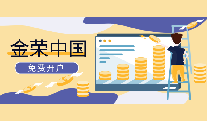 金荣中国贵金属平台：揭开贵金属市场的神秘面纱