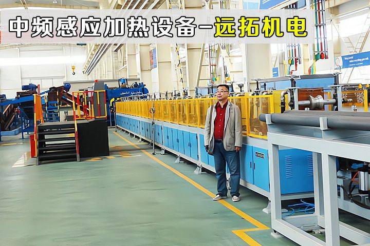 金属熔炼、锻造、热处理：电感应加热设备的分类与应用
