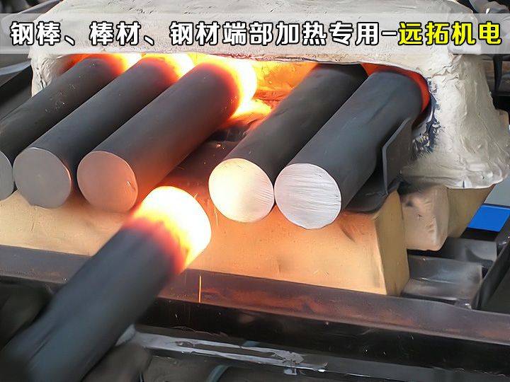 金属熔炼、锻造、热处理：电感应加热设备的分类与应用