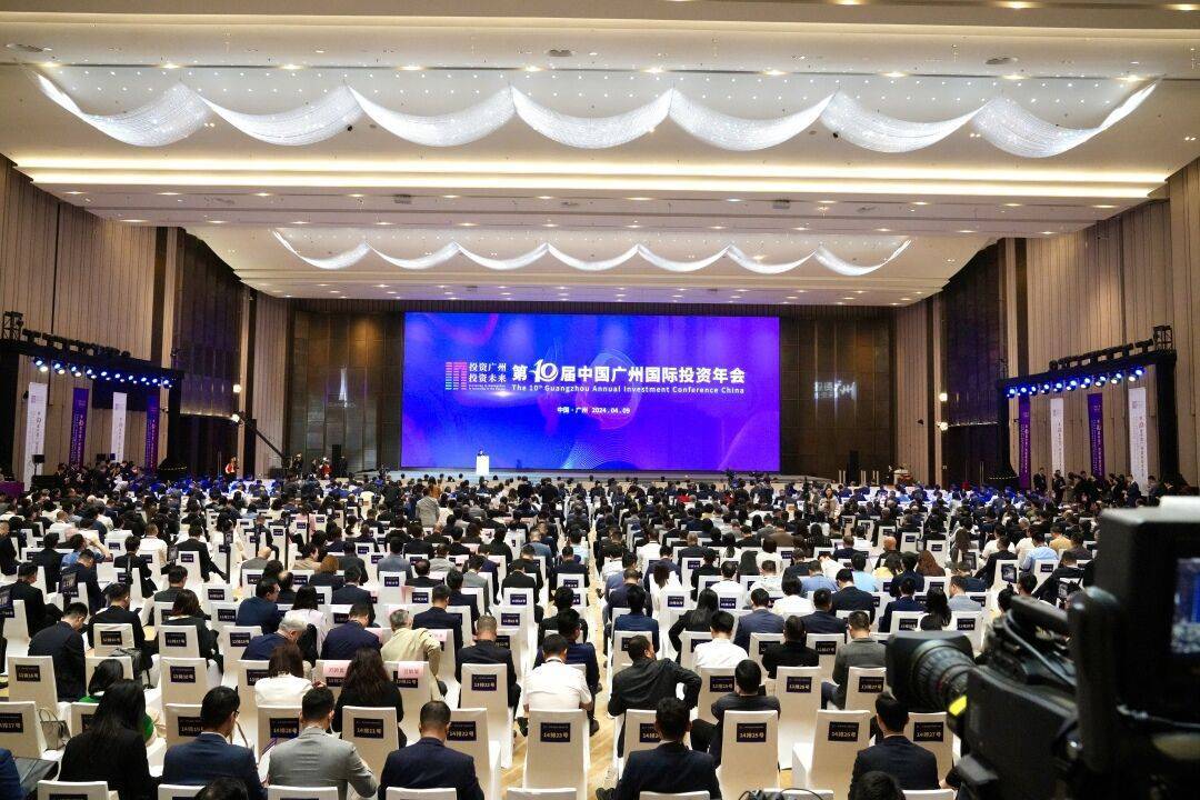 十年之约！广州再度汇聚世界目光，各界大咖金句不断……