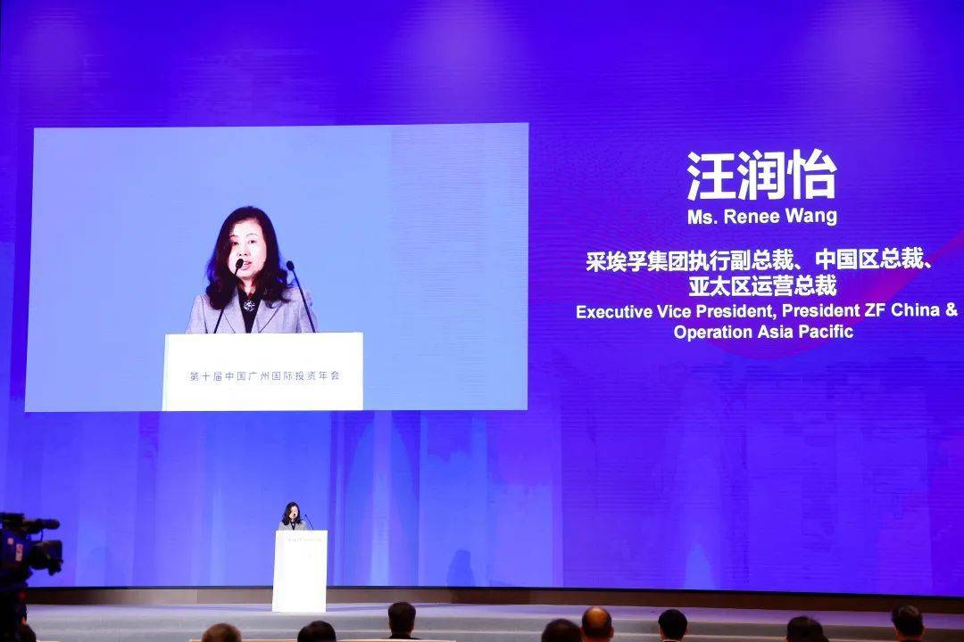 十年之约！广州再度汇聚世界目光，各界大咖金句不断……