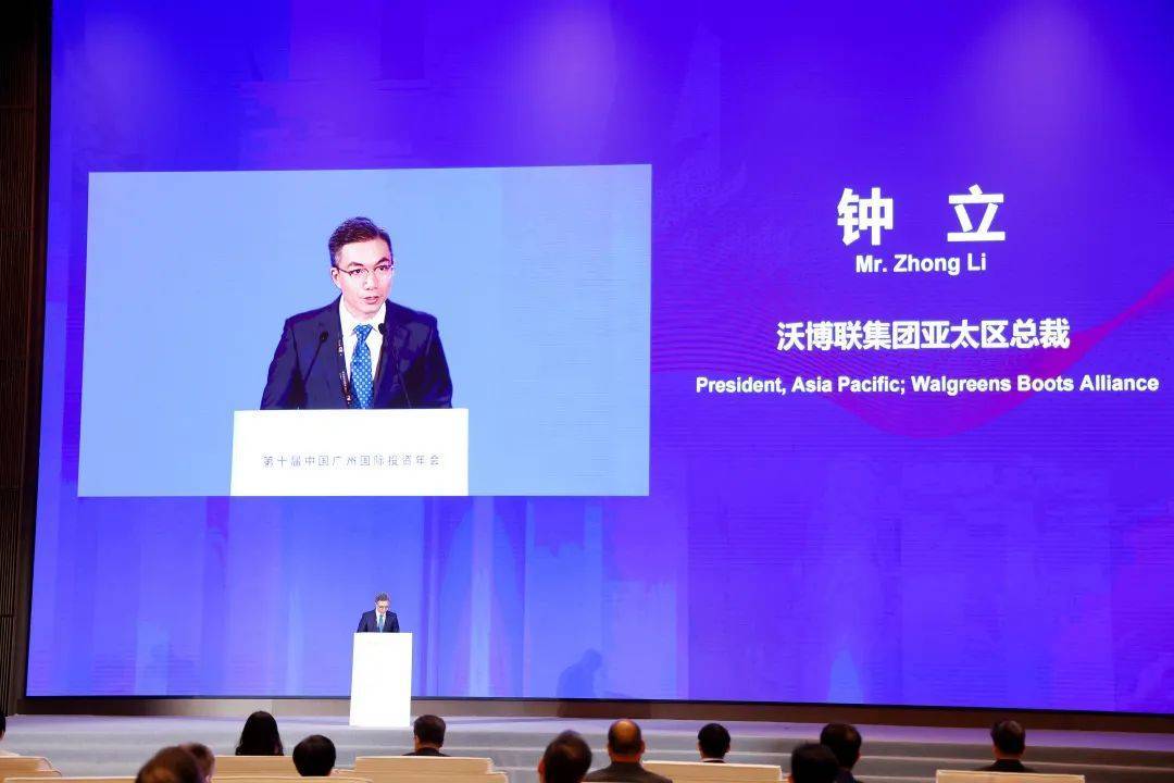 十年之约！广州再度汇聚世界目光，各界大咖金句不断……