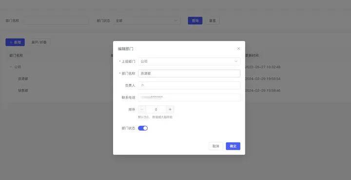 自媒体账号交易平台开发案例-账号管理平台软件