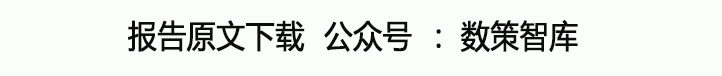 原油系列研究（十五）：出海研究：盘点日本海外油气投资（附下载）