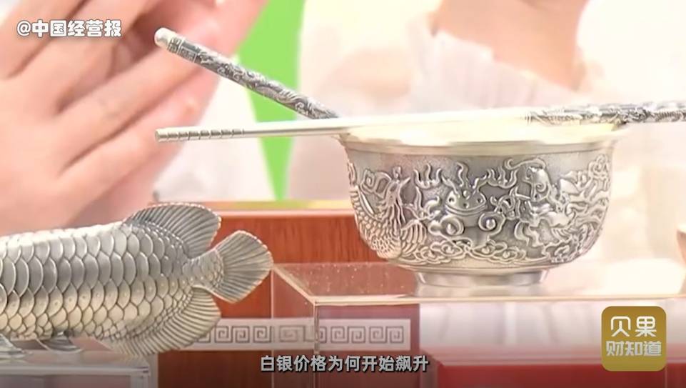 白银涨幅预计年底达一倍！黄金涨完白银涨，贵金属投资热潮来了？