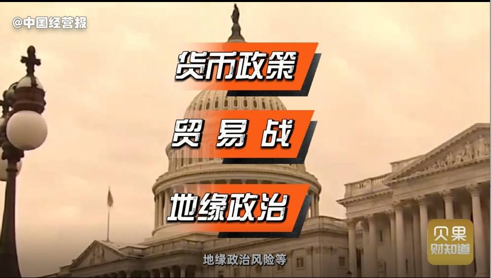 白银涨幅预计年底达一倍！黄金涨完白银涨，贵金属投资热潮来了？