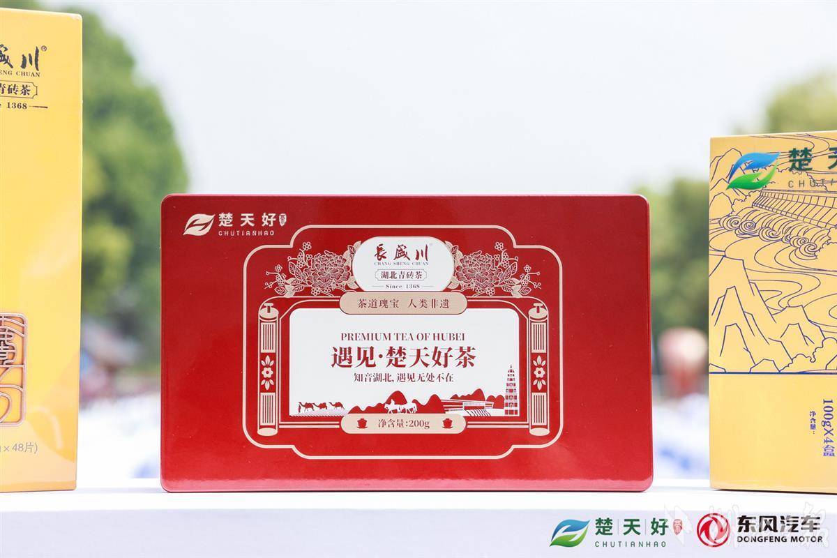 楚天好茶首批获授权企业鑫鼎生物：“长盛川”老字号“与凤行”