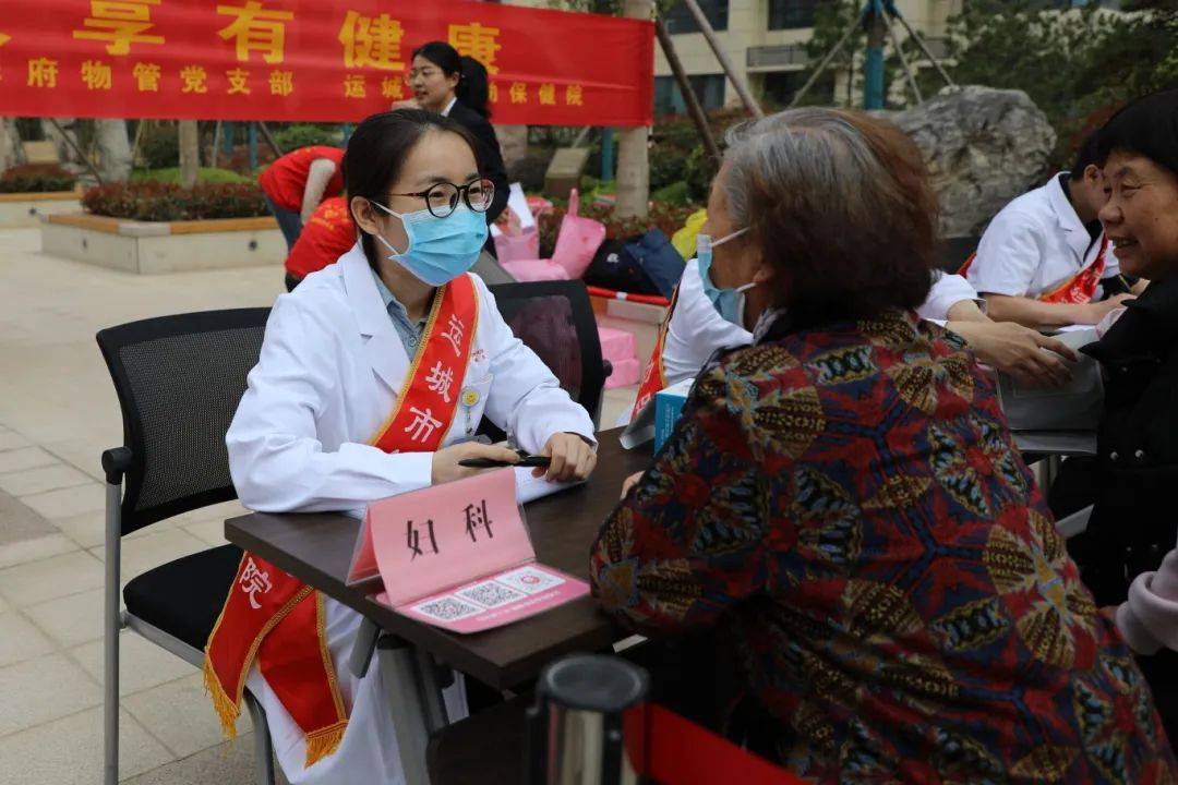 运城市妇幼保健院专家团队赴鼎鑫华府开展科普讲座与宣传义诊活动