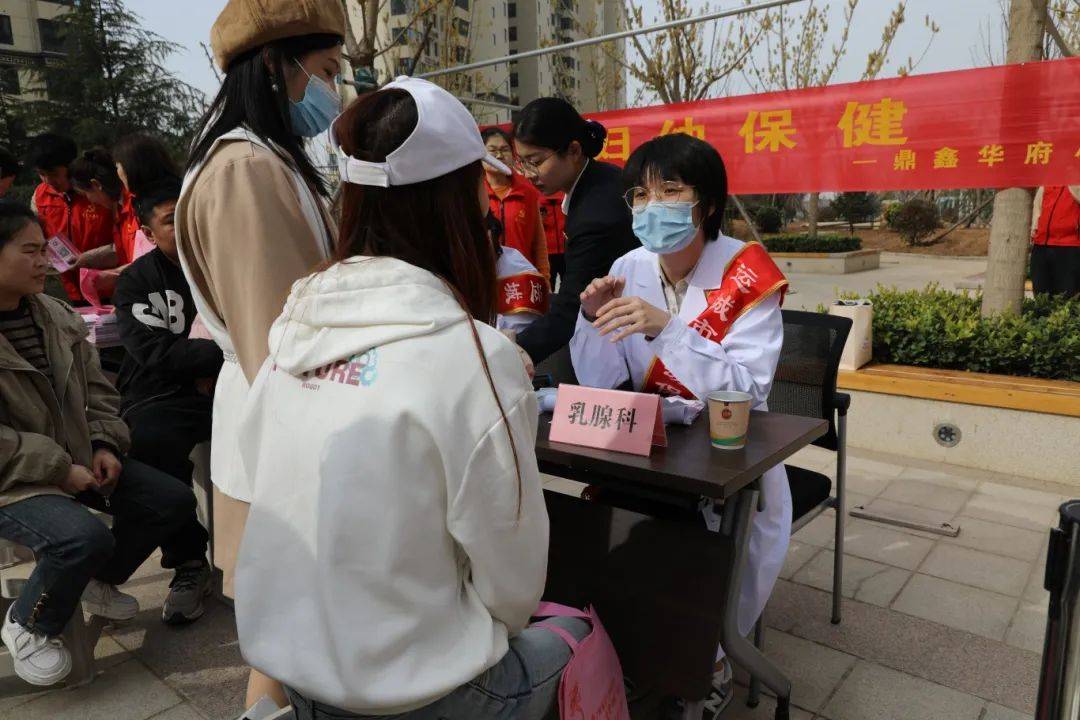 运城市妇幼保健院专家团队赴鼎鑫华府开展科普讲座与宣传义诊活动