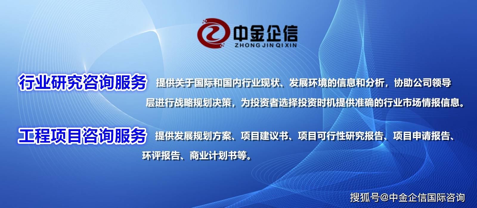 随着贵金属装备下游应用领域的发展，中国贵金属装备市场规模逐渐扩大