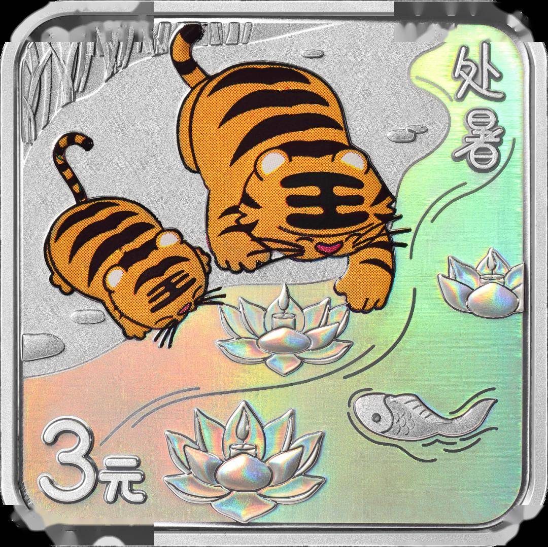 贵金属纪念币的防伪密码——特殊工艺