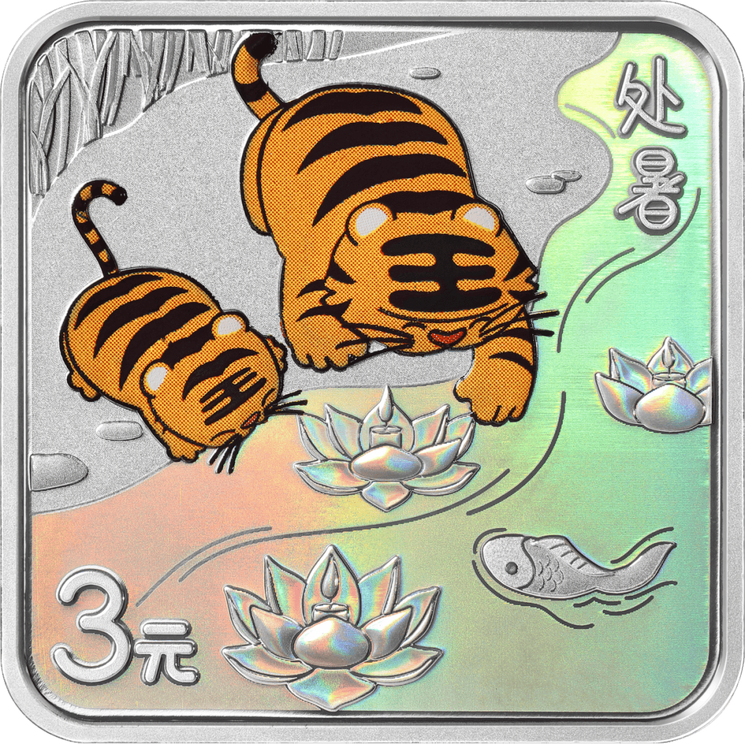 3·15教育宣传月 | 贵金属纪念币的防伪密码——特殊工艺
