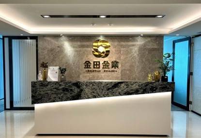 金田金业：黄金回收不划算 贵金属交易选准平台很重要