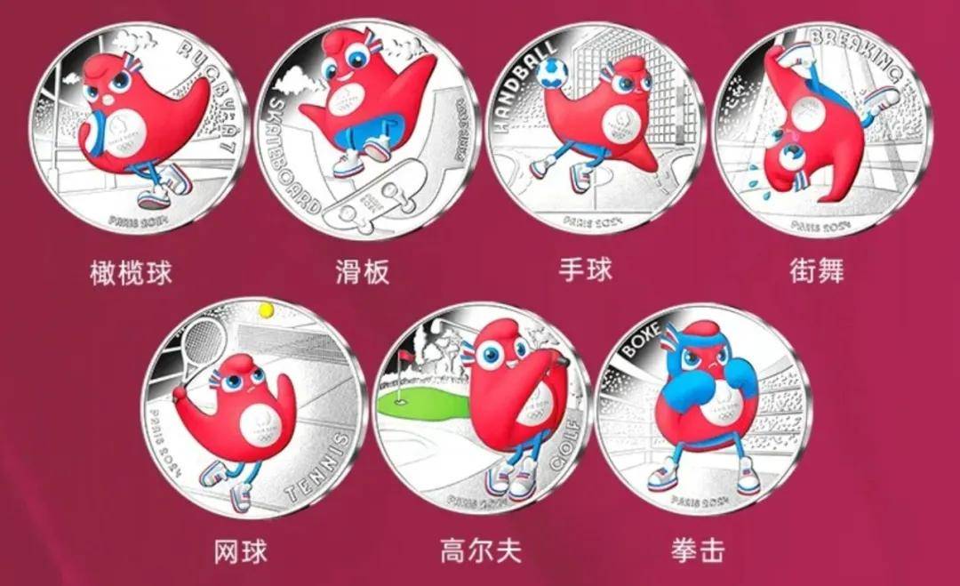 独家首发上线！2024巴黎奥运纪念币震撼来袭！法国原装面值币，国际奥委会授权，中国奥委会特许，限量开抢！
