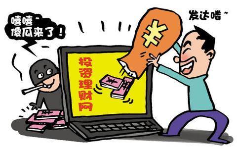 招商加盟中的陷阱