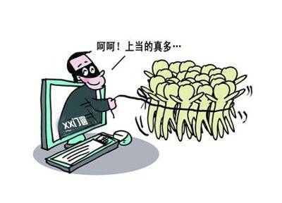 招商加盟中的陷阱