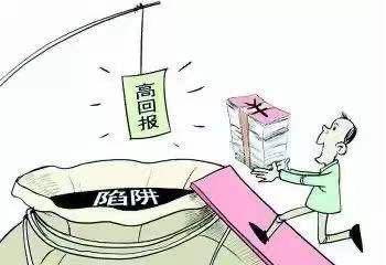 招商加盟中的陷阱