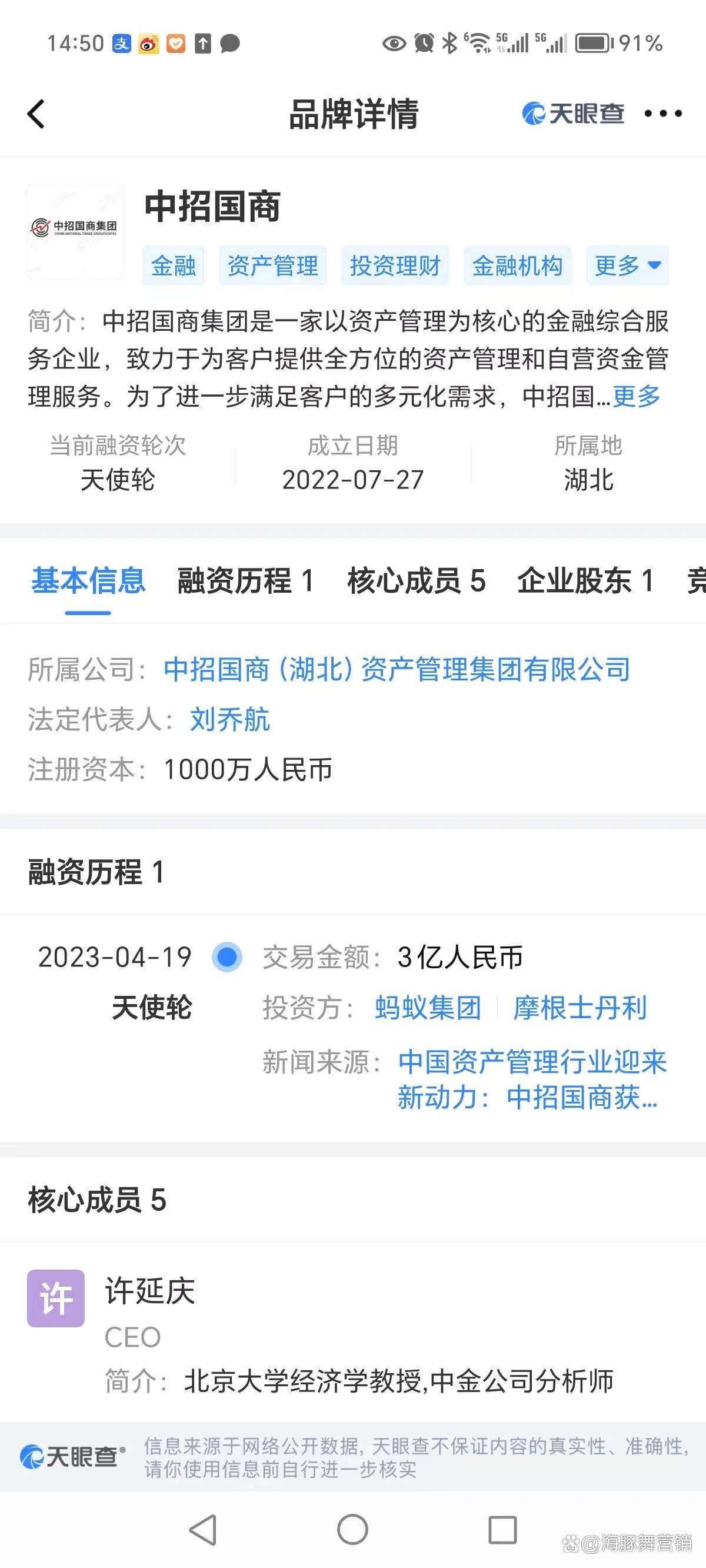 招商加盟怎么宣传高效策略