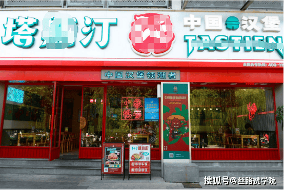 餐饮招商加盟的广告营销思路