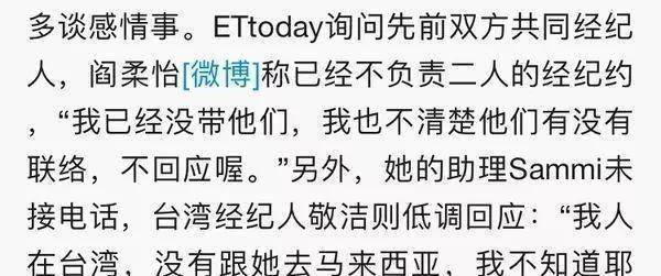 白高兴一场？林志玲否认和言承旭复合，你信吗？