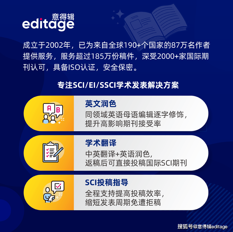 论文润色服务合法吗