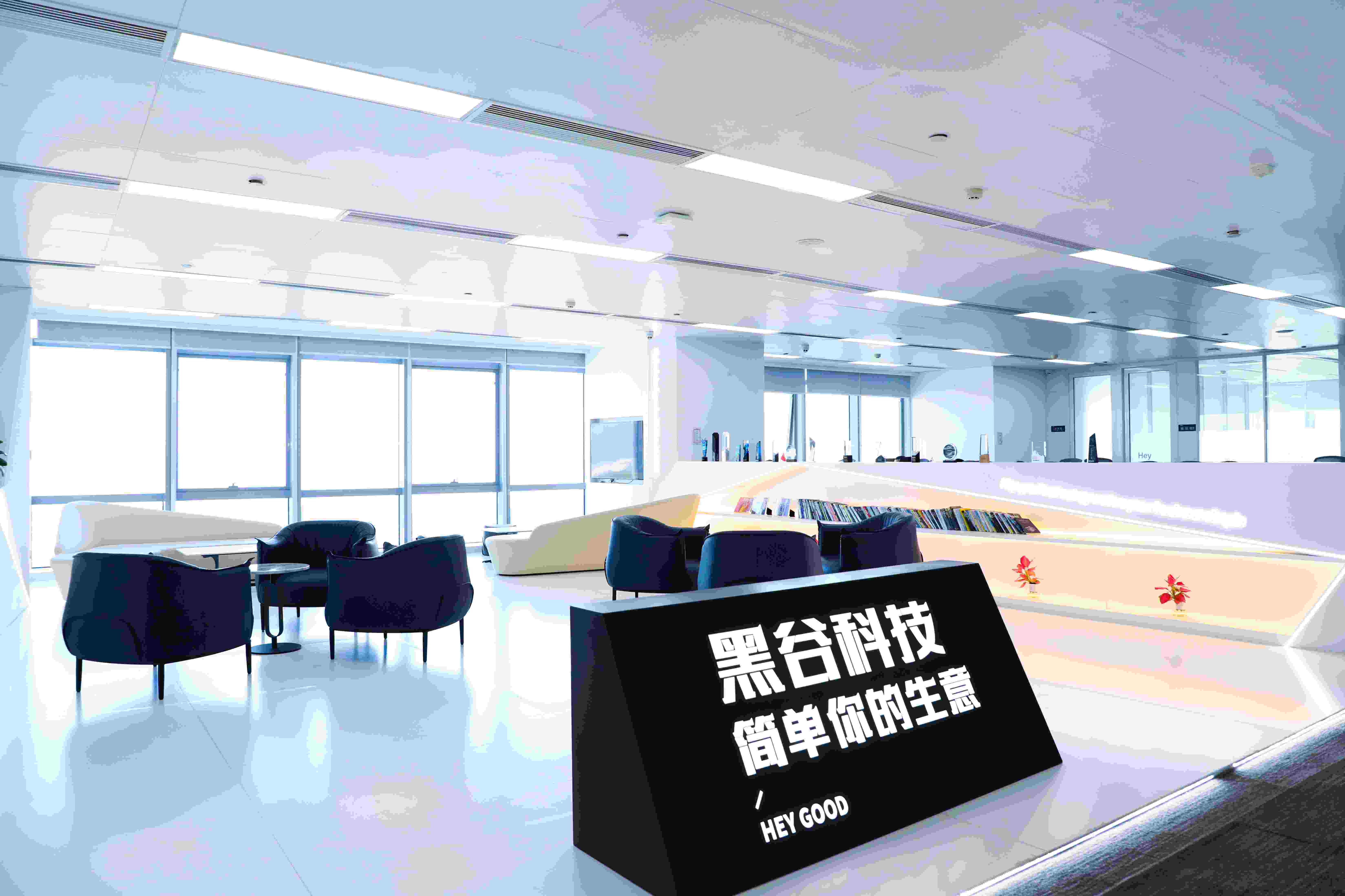 黑谷科技合法吗？有人知道吗