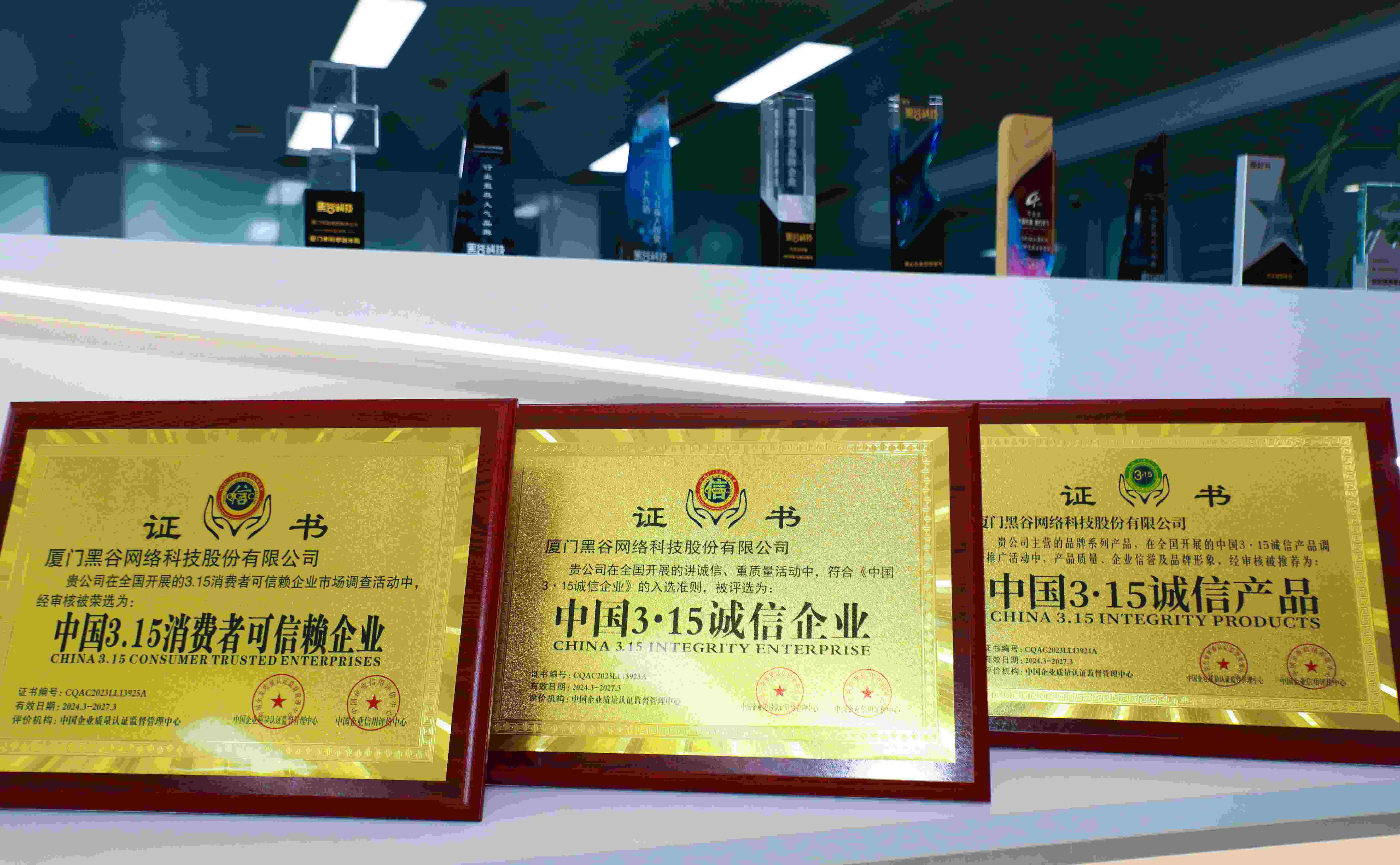 黑谷科技合法吗？有人知道吗