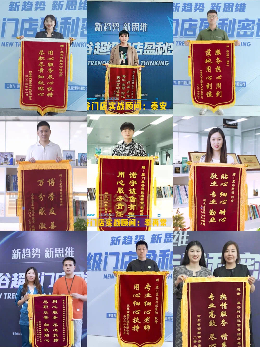 黑谷科技合法吗？有人知道吗