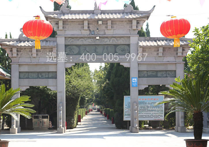 天堂公墓是合法陵园吗？