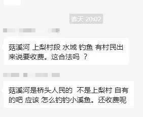 桥头这份通知，合法吗？！