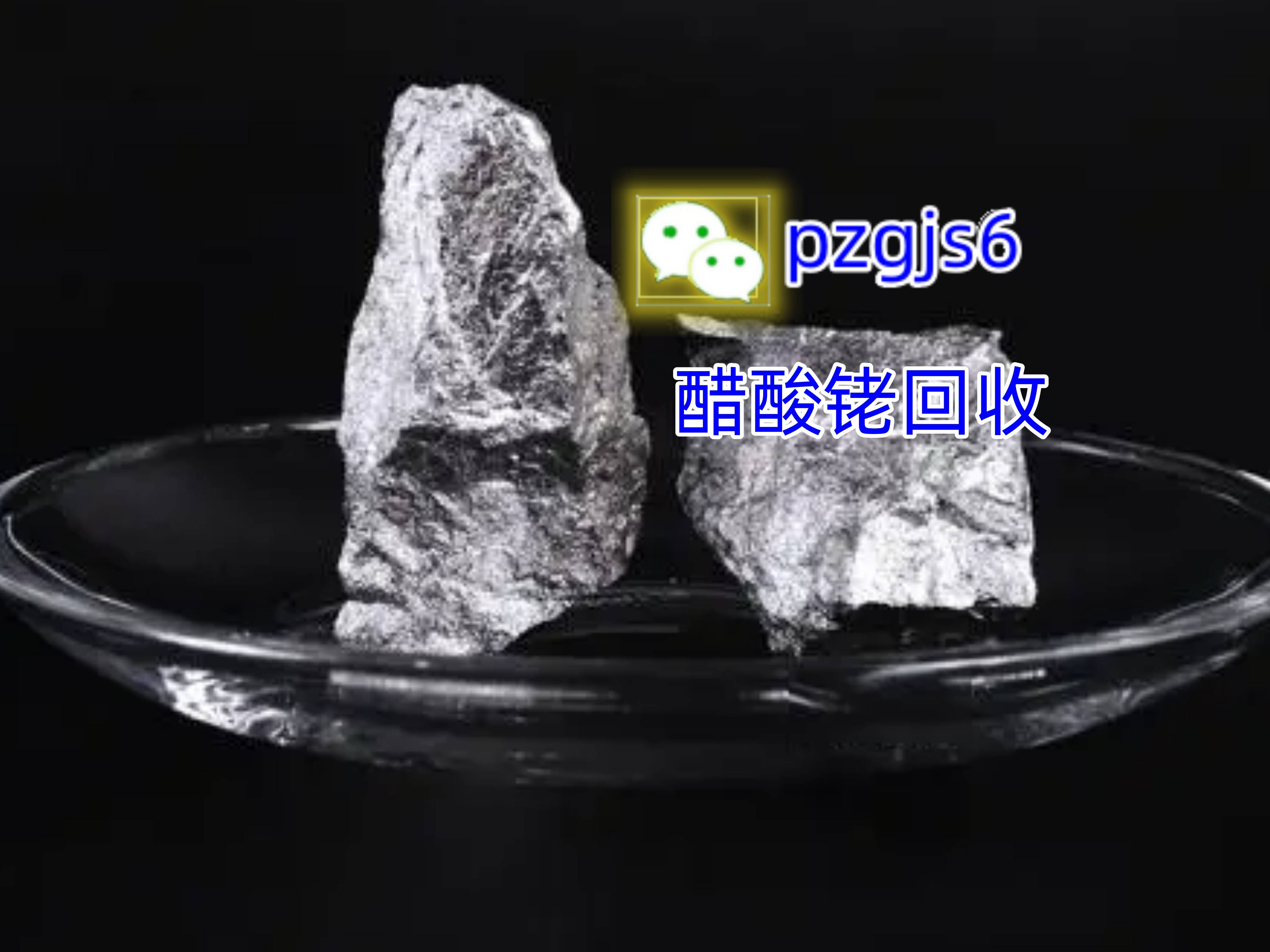 平泽贵金属：铑废料的再生与利用，贵金属回收的新篇章