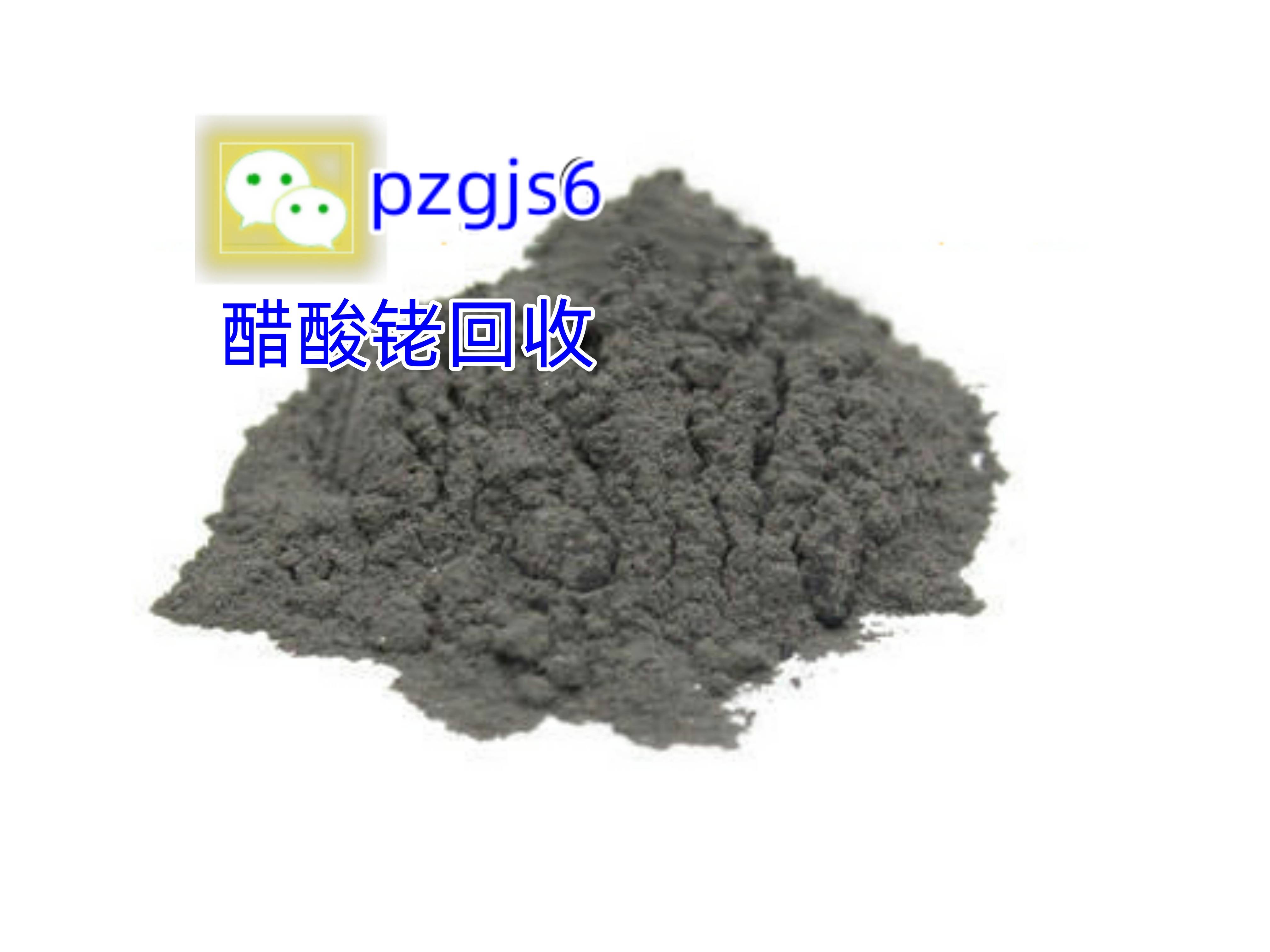 平泽贵金属：铑碳再生，废料中挖掘的宝贵资源