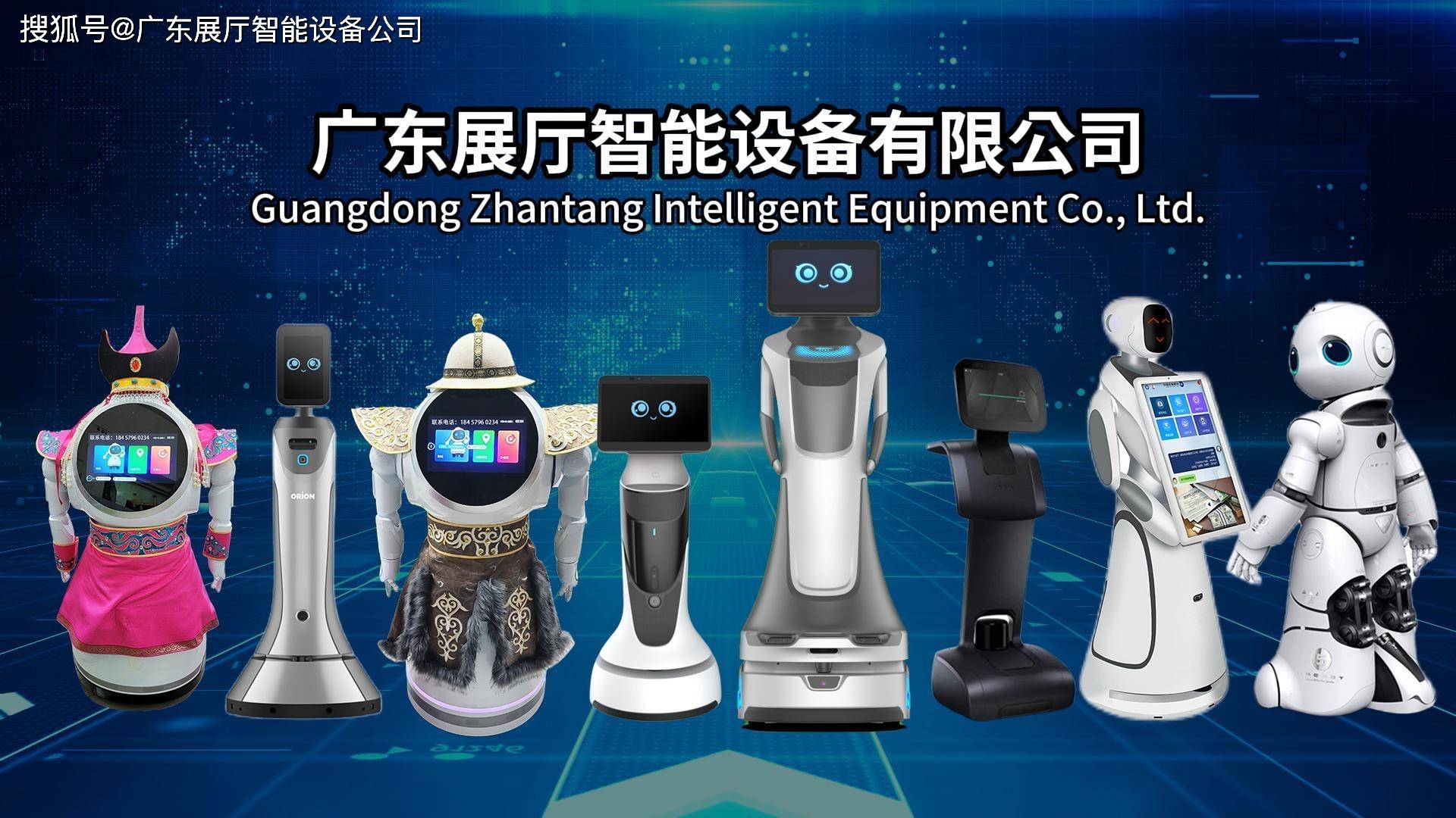 广东展厅智能设备有限公司官网