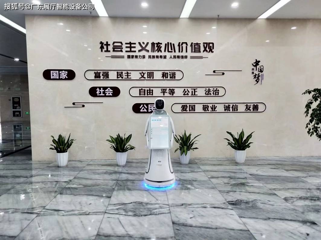 广东展厅智能设备有限公司官网