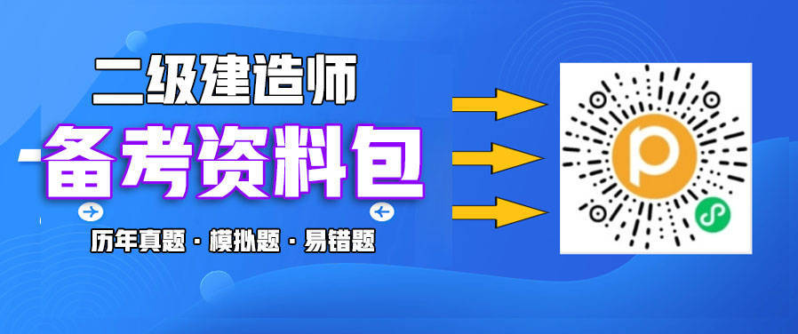 2024广东二级建造师准考证打印入口官网