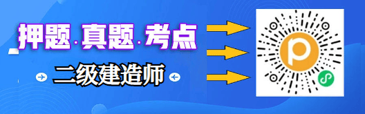 2024广东二级建造师准考证打印时间及官网