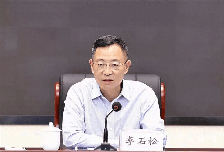 打虎！李石松被查