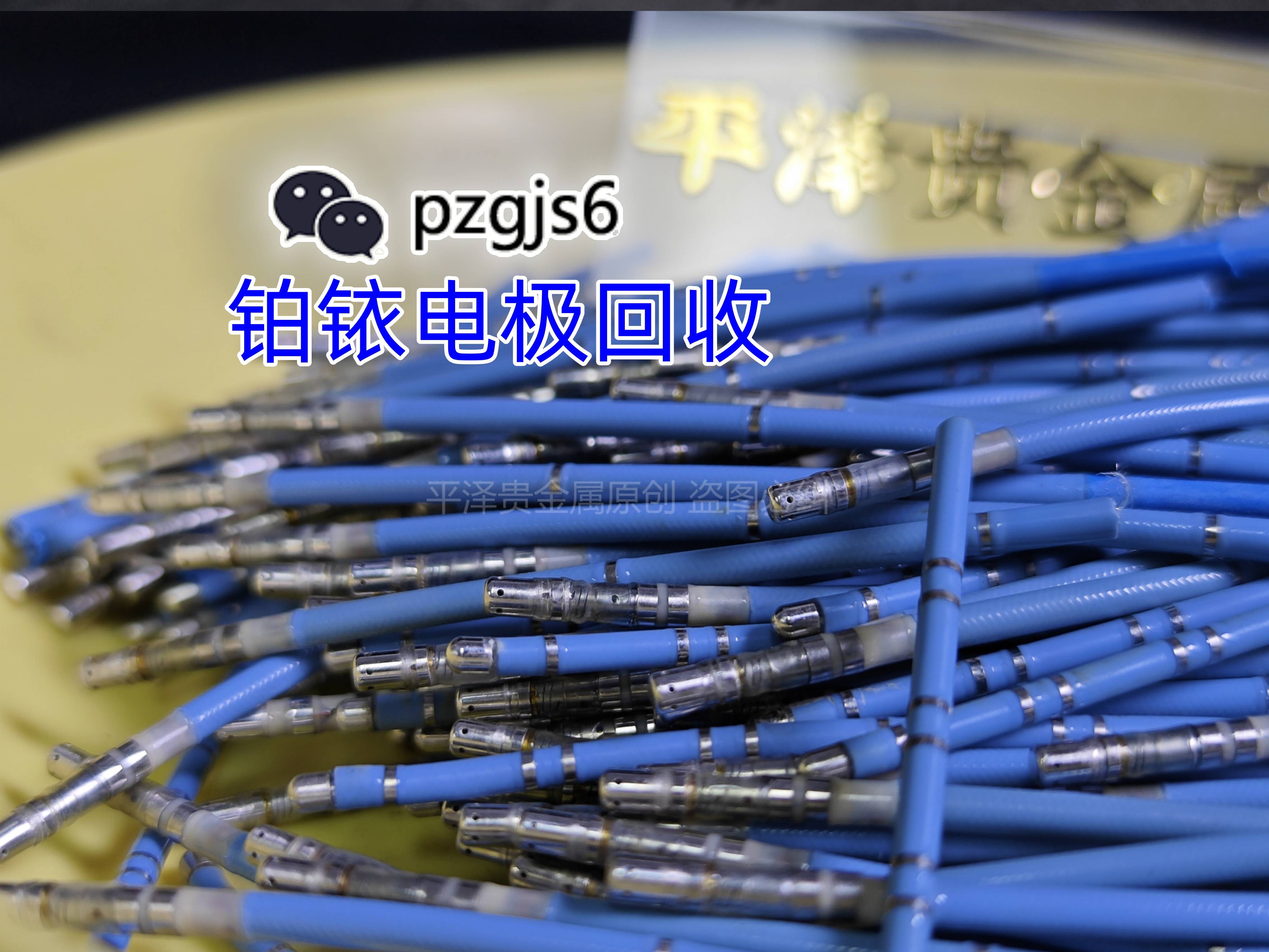 贵金属回收篇之铱价格多少钱