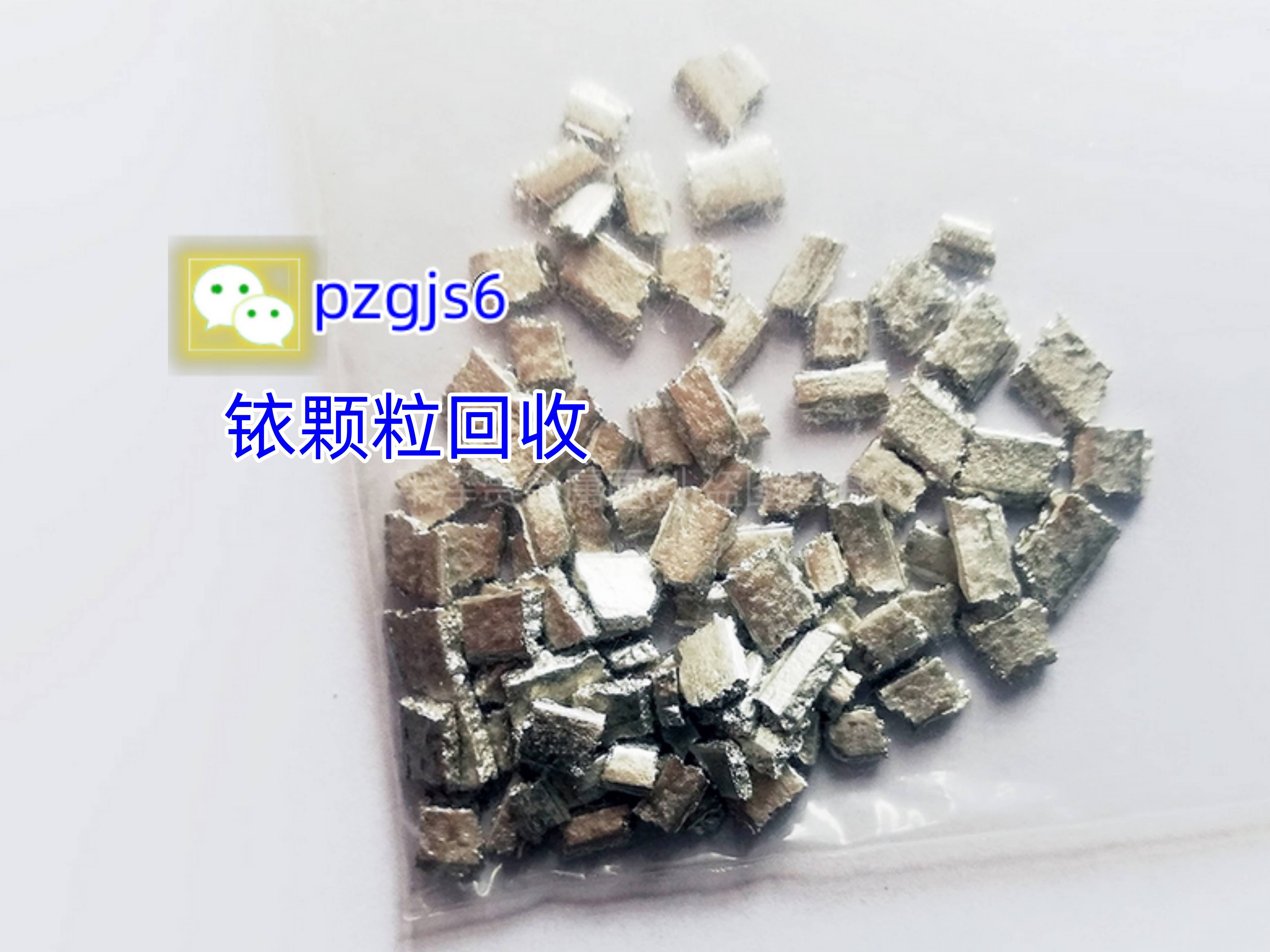 平泽贵金属：铱基催化剂的环保回收与再生技术
