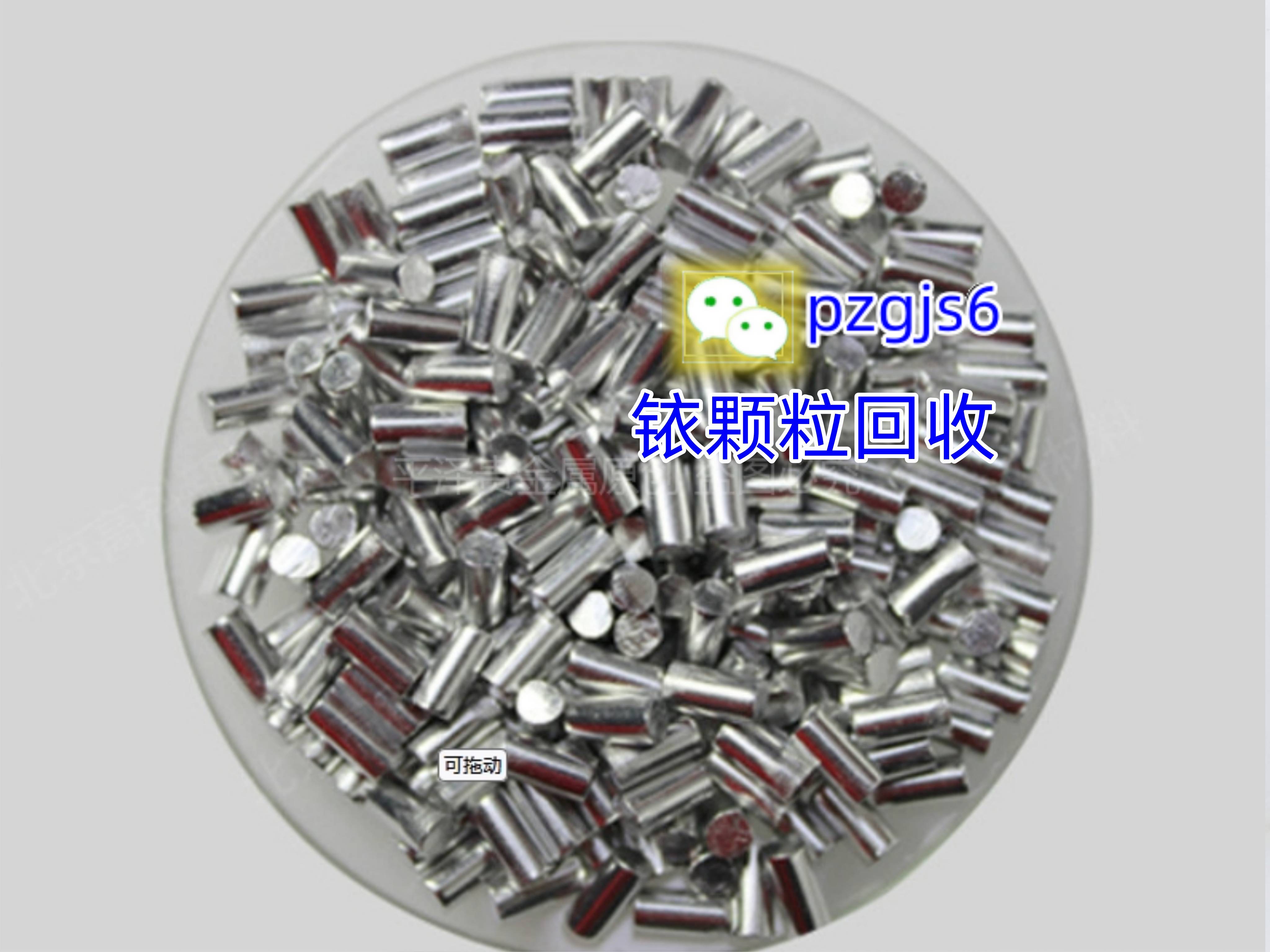 平泽贵金属：铱化合物的回收与再利用，践行绿色化学理念的新探索