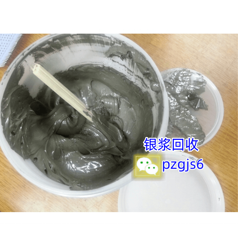 贵金属回收行情之废银浆回收的方法