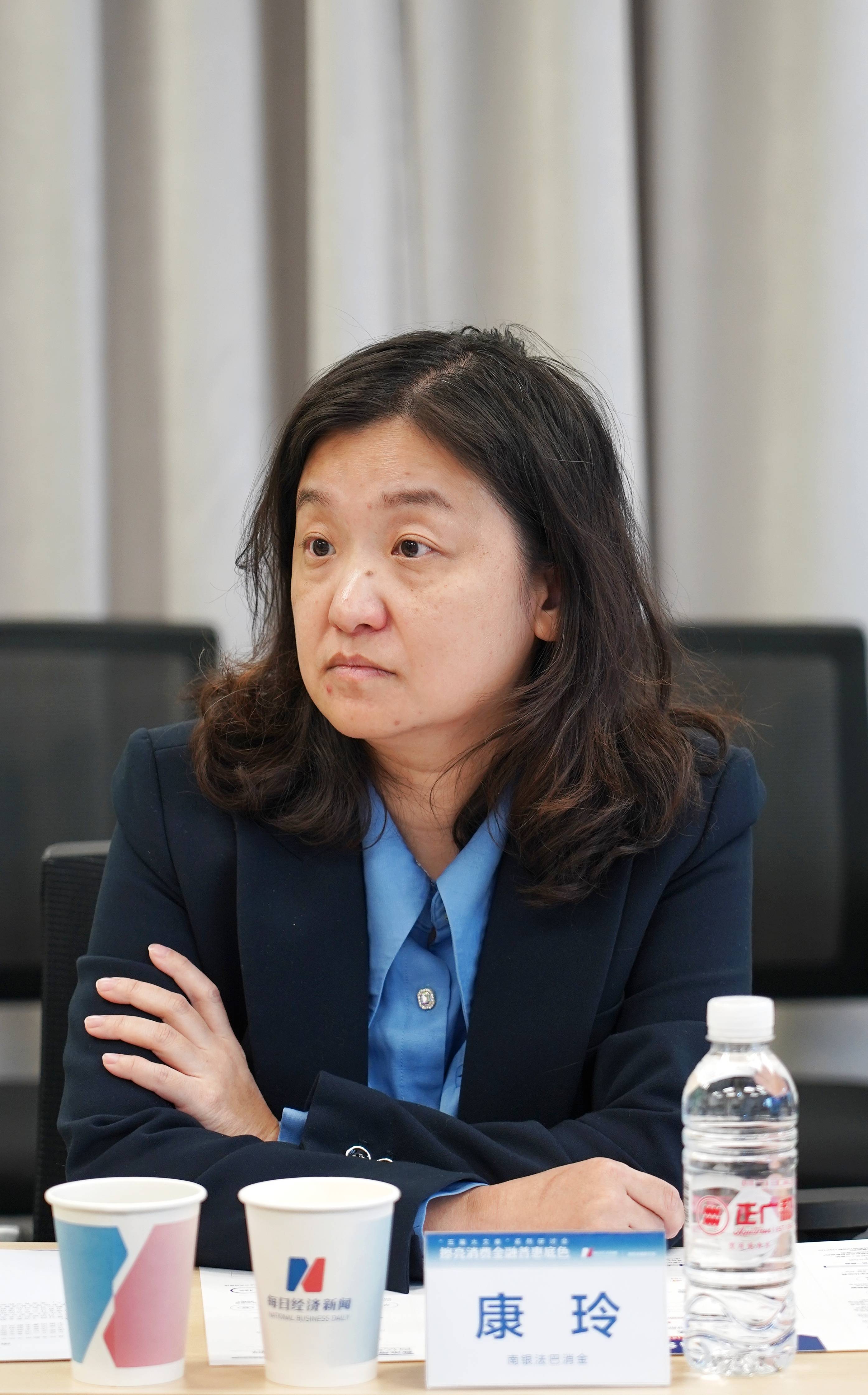 南银法巴消费金融康玲：消费金融公司实现长远发展，自主风控是大势所趋